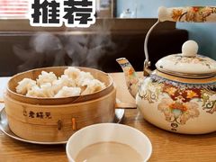 烧麦-老绥元烧麦·家常菜(人和店)