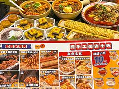 -福苗小骆驼烧烤(大唐不夜城店)