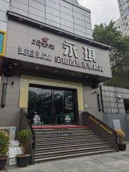 -永琪美容美发
