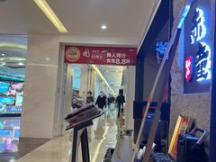 -神户赤童日式烤肉(金地广场店)