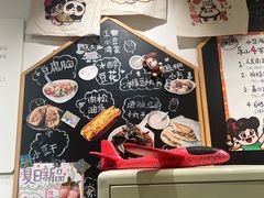 -小豆海棠(嘉兴路店)