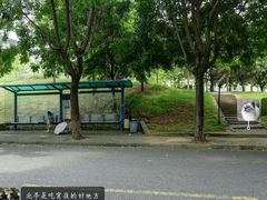 -华南师范大学(广州大学城校区)