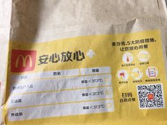 -麦当劳(集美石鼓店)
