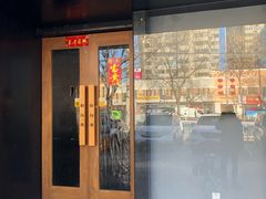 门面-鄱阳湖·江西小炒·瓦罐煨汤(五道口店)
