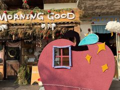 -MORNING GOOD Bistro(翰林府店)