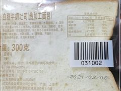 -红宝石·鲜奶小方(万航店)