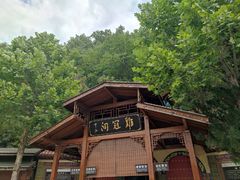 -鸡冠洞风景区