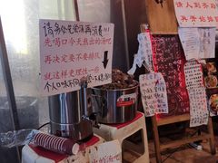 -老龙亭拉面店