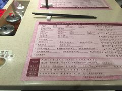 菜单-池记(尖沙咀店)