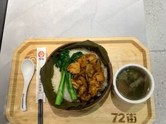 -72街荷叶饭(三元里店)