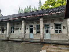 -枫泾古镇-人民公社旧址