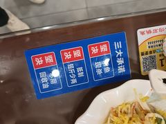 -九寨沟石锅鱼(沣峪口二十年店)