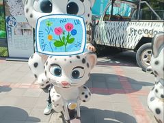 -青藏高原野生动物园