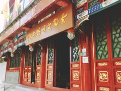 -古陶文明博物馆