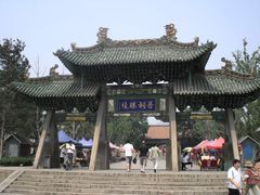 -晋祠公园