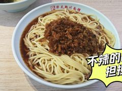 -华天新川面馆(缸瓦市店)