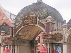 -安徒生童话乐园