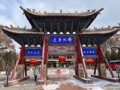 -张掖大佛寺景区