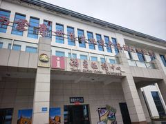 -炳灵寺世界文化遗产旅游区