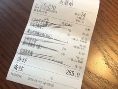 账单-皖荟·徽菜(来福士广场店)