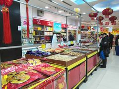 -华联商厦(火车站店)