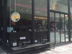 门面-OT另茶(上海幸福里店)