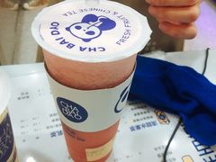 -茶百道(太平门直街店)
