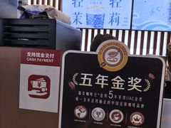 -瑞幸咖啡(第一城店)