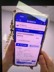 -禾丽康美医疗美容医院