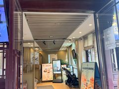 -南翔馒头店(豫园店)