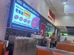 -为什么牛潮汕牛肉火锅(万胜广场店)