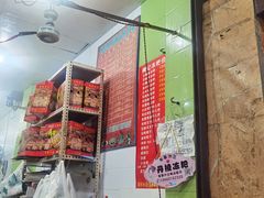 -阙纪粑店(眉山二店)