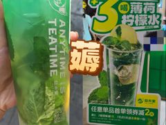 -江燕路万科里