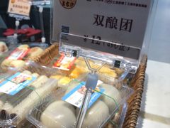 -王家沙点心店(万航渡路店)