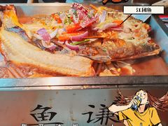 -鱼谦脆皮烤鱼(华阳城店)