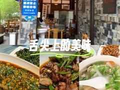 -庶民居中餐馆(花土店)