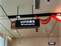 -卡拉卡拉漫温泉汗蒸