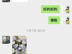 -亭亭鲜花店(中山北路店)