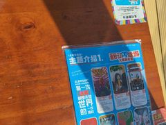 -移动谜城·大笨象密室逃脱(五棵松店)