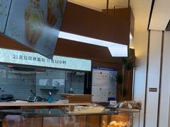 -21克拉面包(崂山万象汇店)