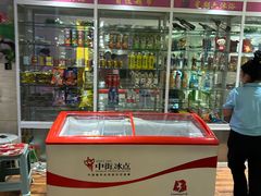 -果裹水汇(帅府店)