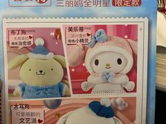 -必胜客(SM城市广场店)