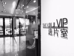 点击看大图 -十孕纪高端孕妇亲子摄影