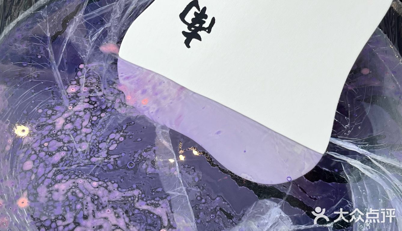 小姐姐说夫子庙还有一家 等时间去试试