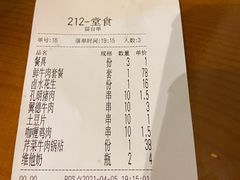 -关二哥烧烤(王家湾店)