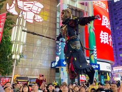 -铜锣湾国际购物中心