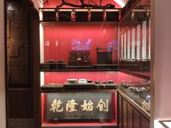 -松鹤面馆·古法焖肉面(观前店)