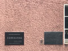 -中山路壹号传奇club·啤酒花园餐厅