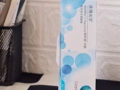 -宝岛眼镜·星创视光中心·林德伯格·奢品集合(北京世纪金源店)