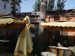 -TIMEZONE8东八时区餐厅&酒吧(798店)